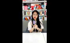 গহনা উপহার বাক্স